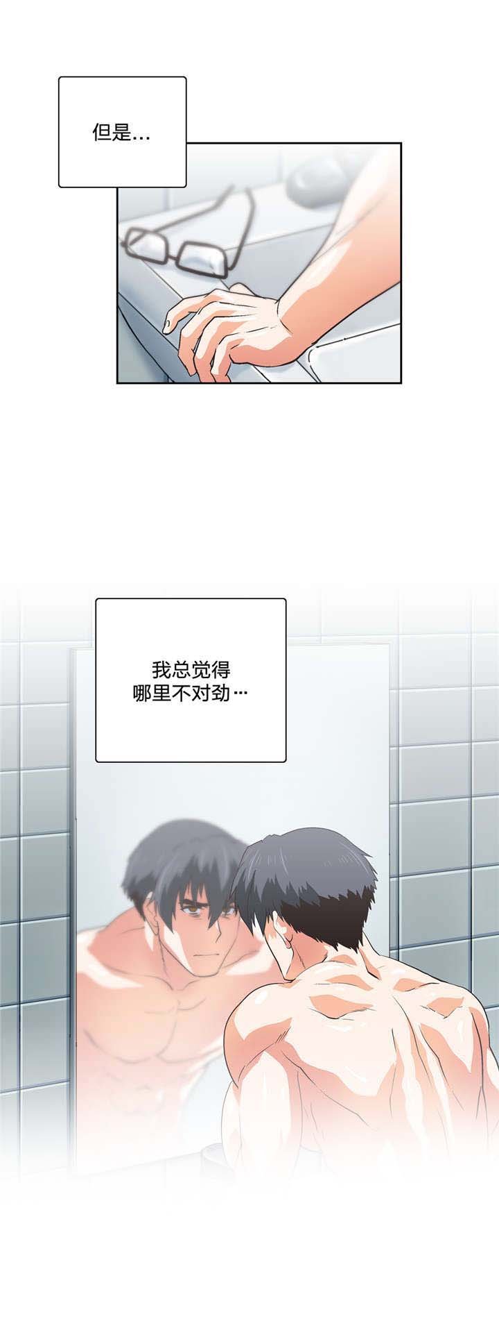 第67章：在一起