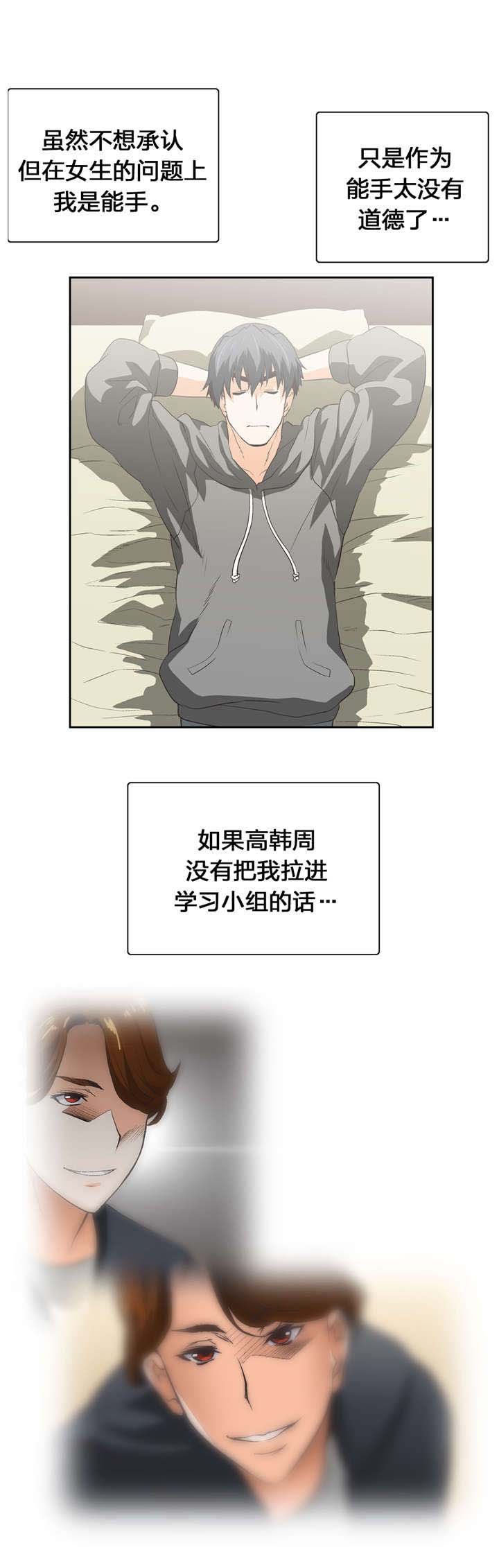 第68章：永不停止
