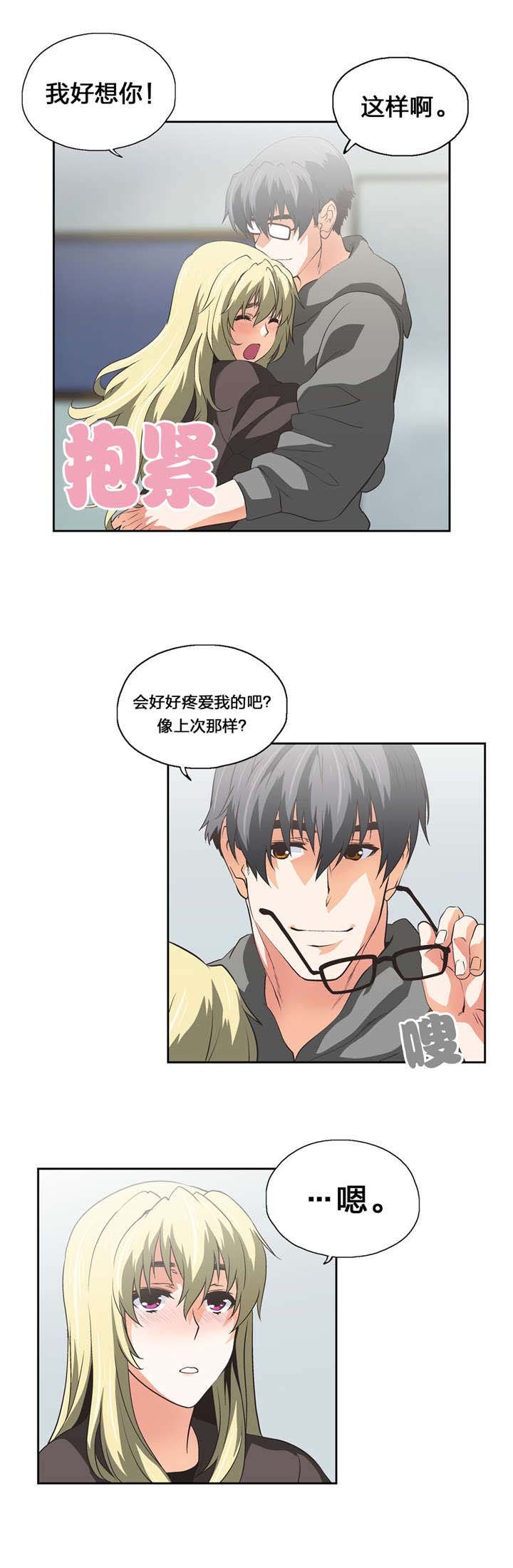 第68章：永不停止