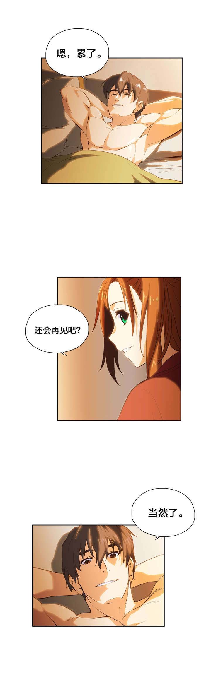 第68章：永不停止