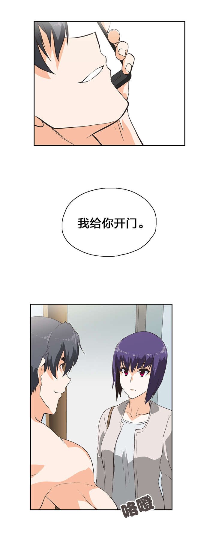 第69章：代替
