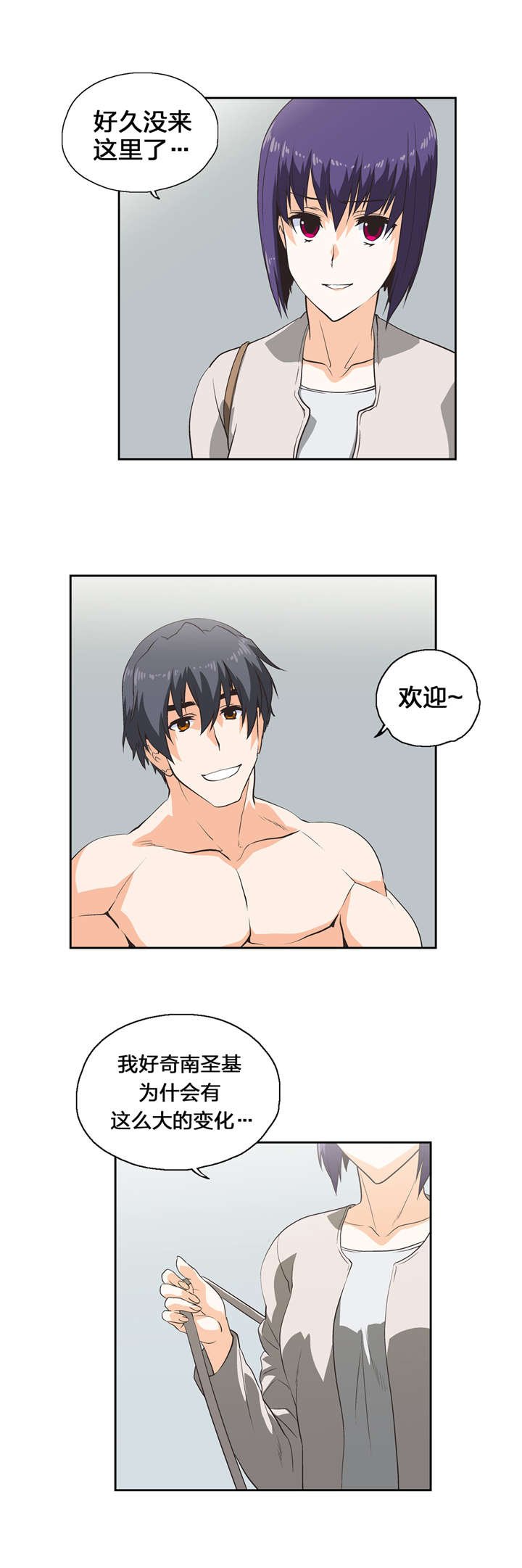 第69章：代替