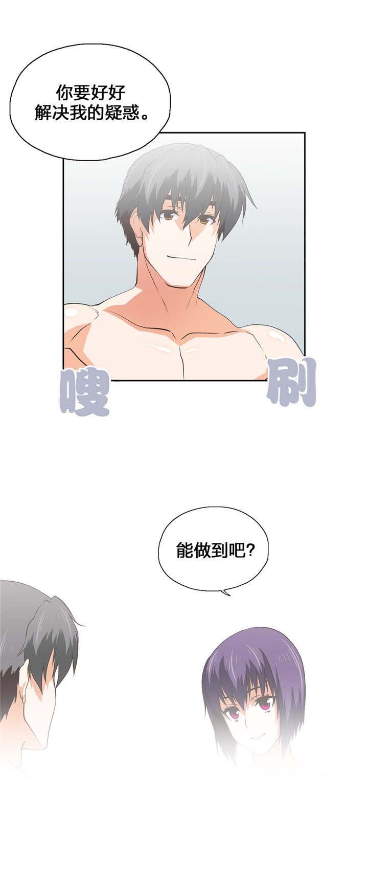 第69章：代替