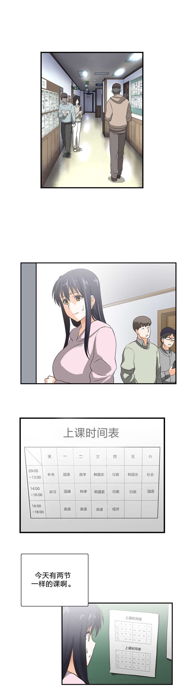 第7章：需要学习