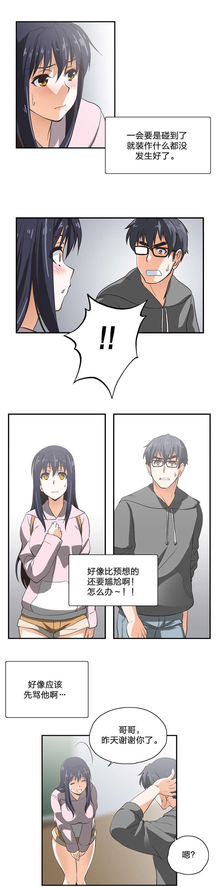 第7章：需要学习