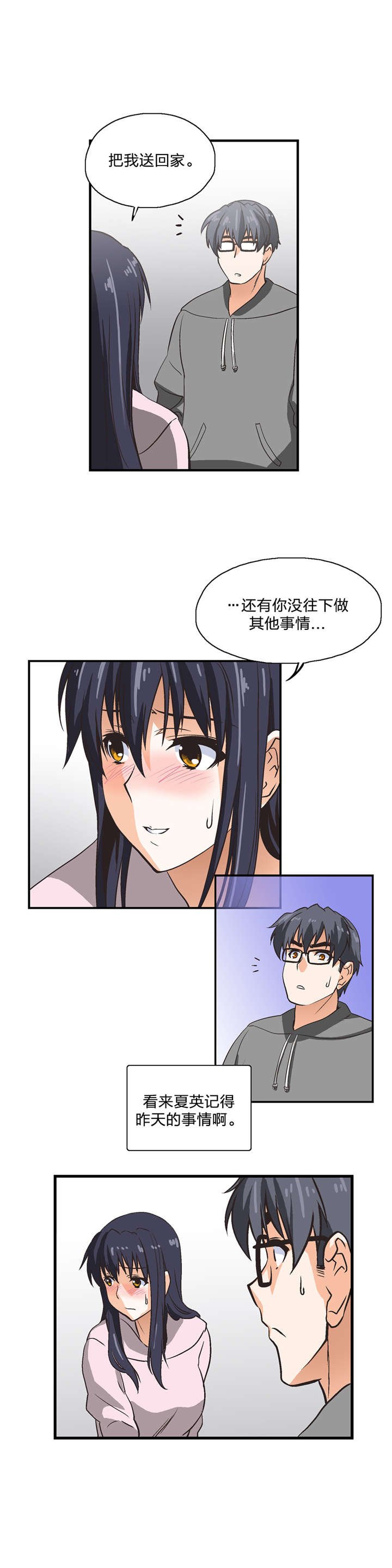 第7章：需要学习