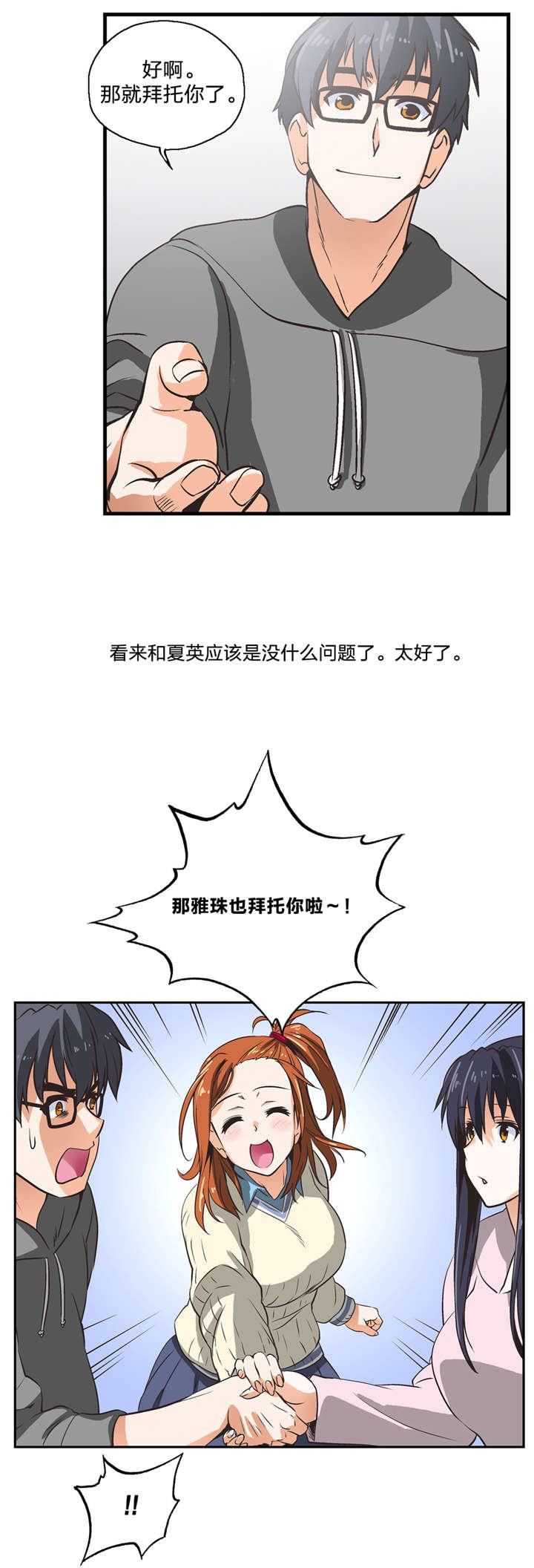 第7章：需要学习