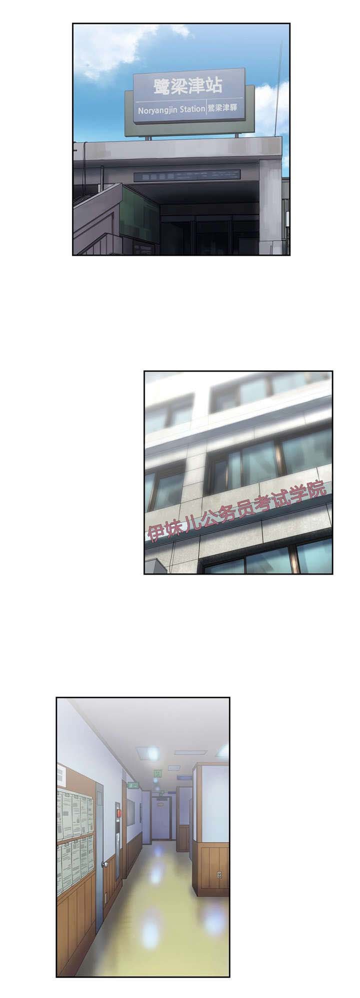 第70章：重开学习小组