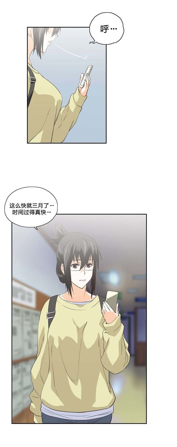第70章：重开学习小组