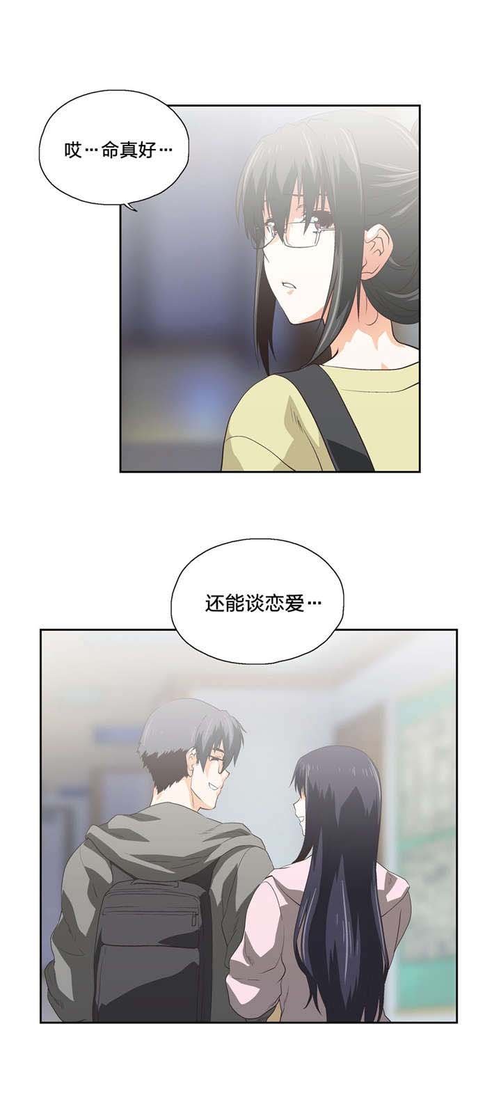 第70章：重开学习小组