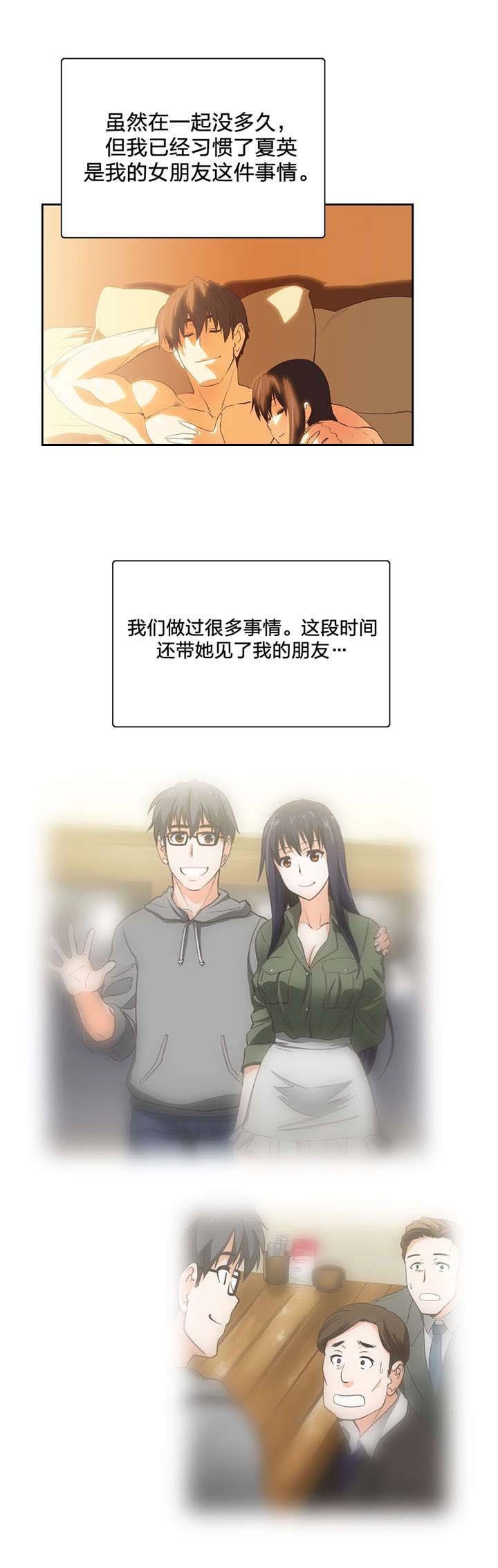 第70章：重开学习小组