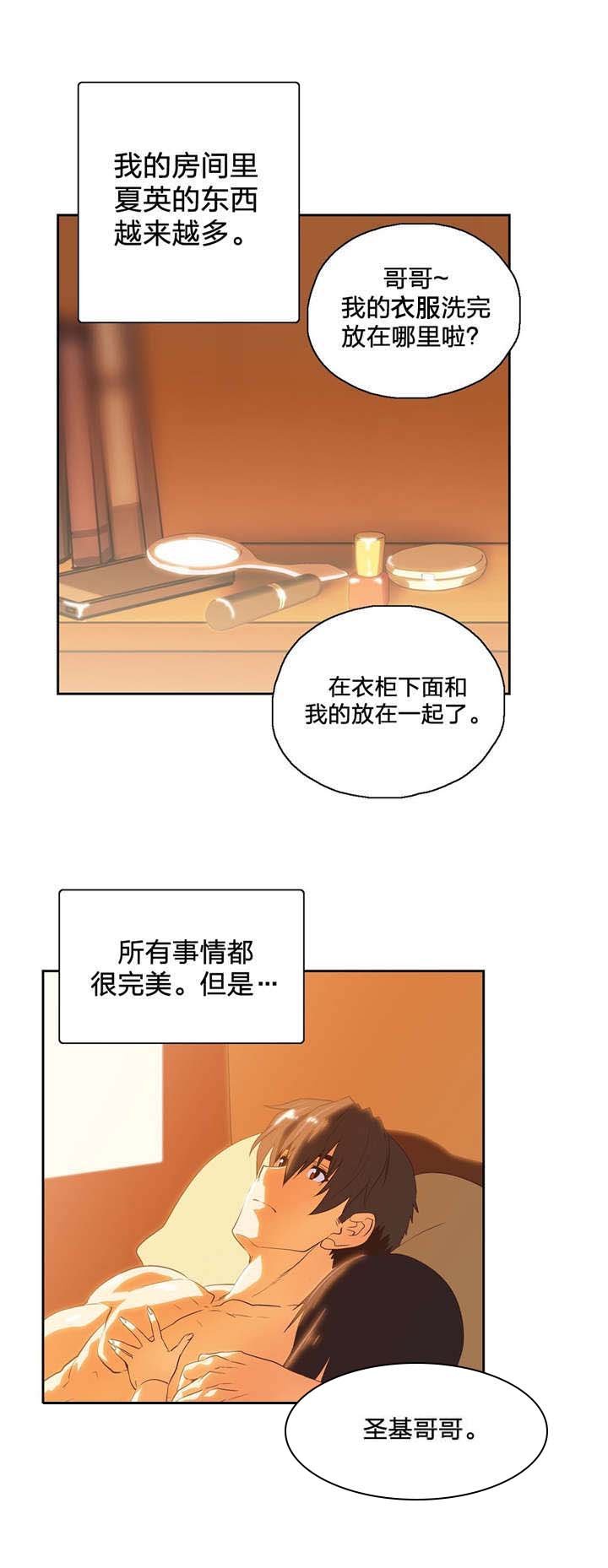 第70章：重开学习小组