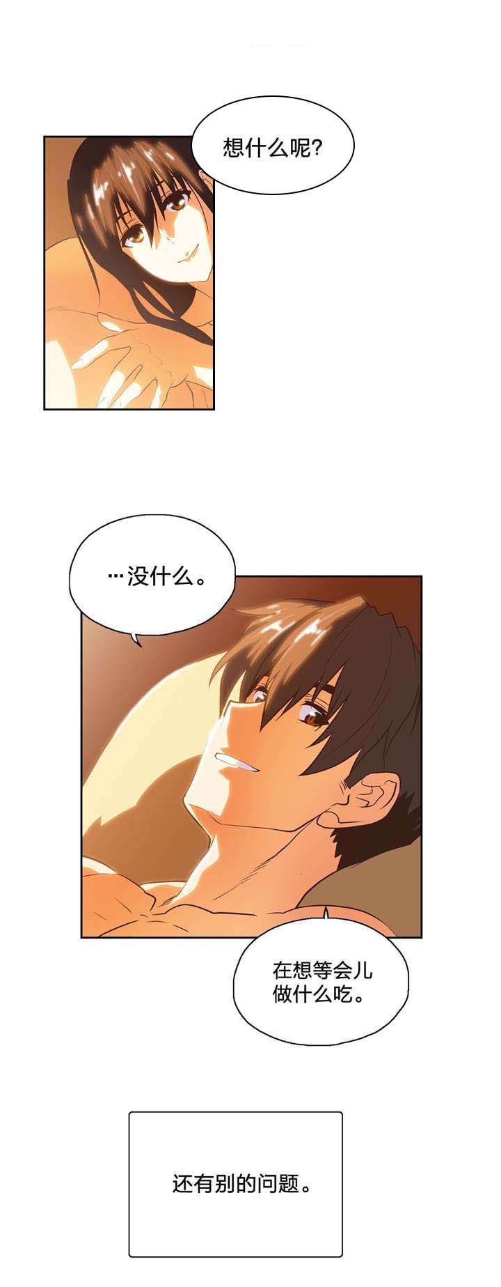 第70章：重开学习小组