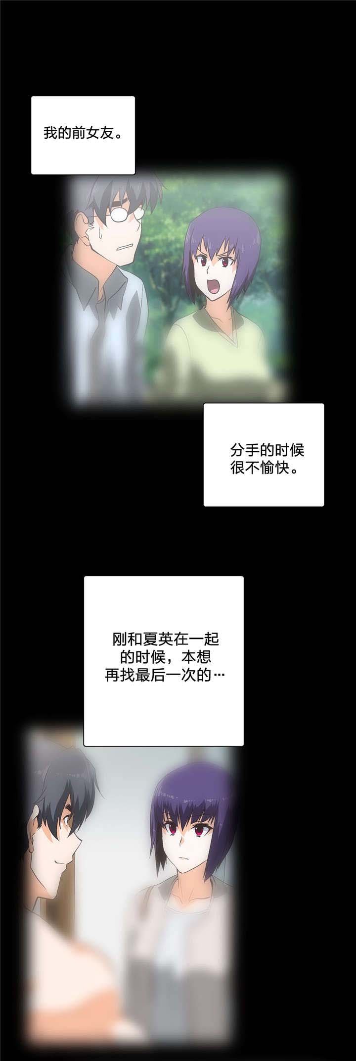 第70章：重开学习小组