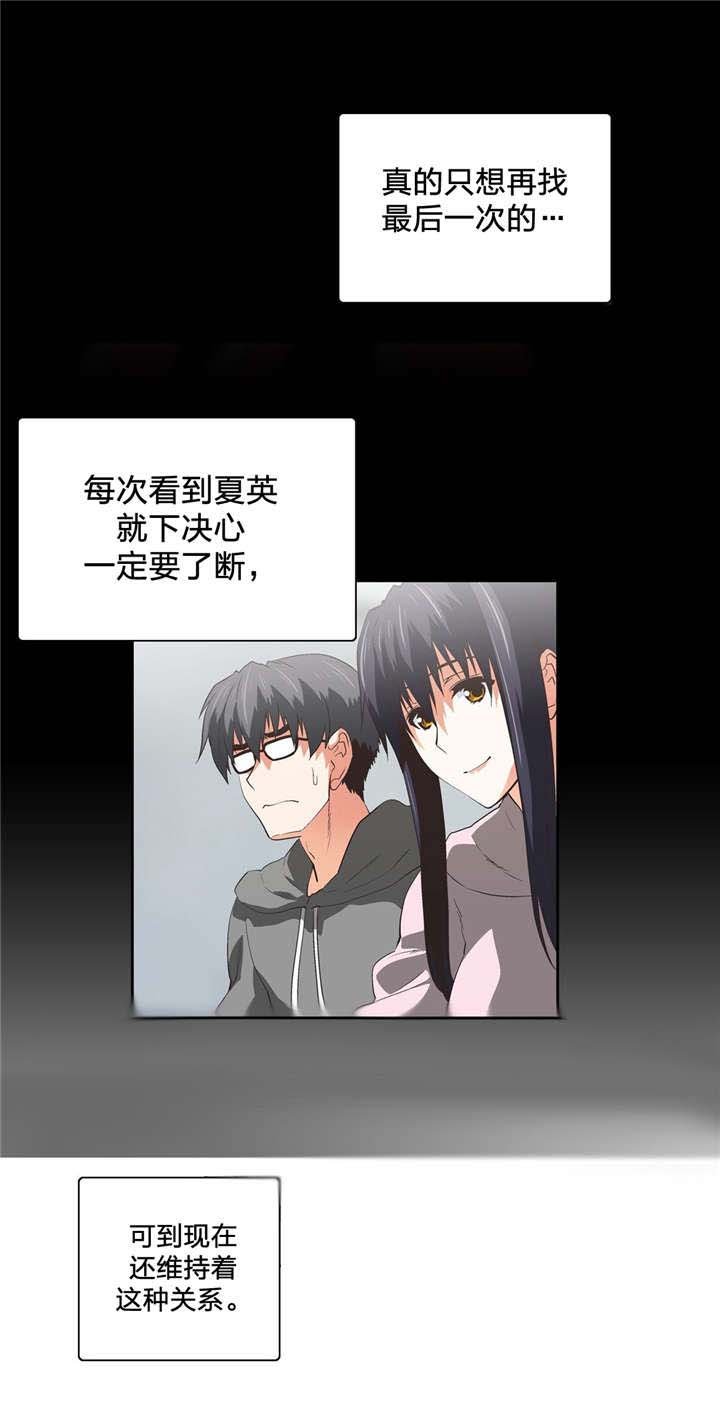 第70章：重开学习小组