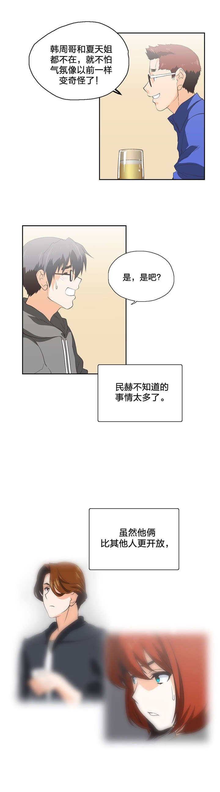 第71章：醉酒