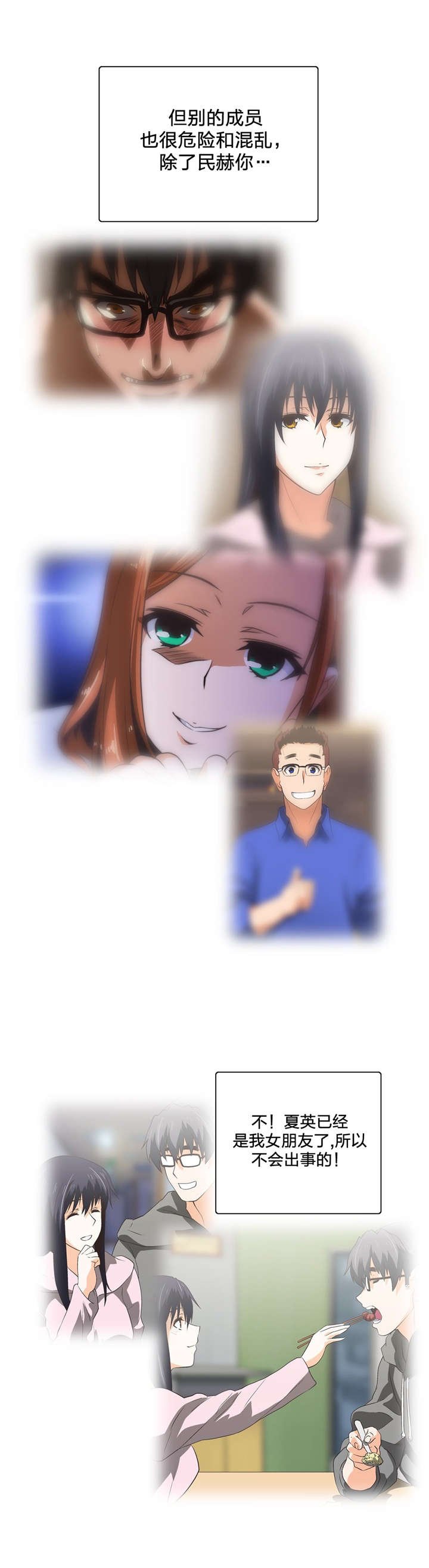 第71章：醉酒