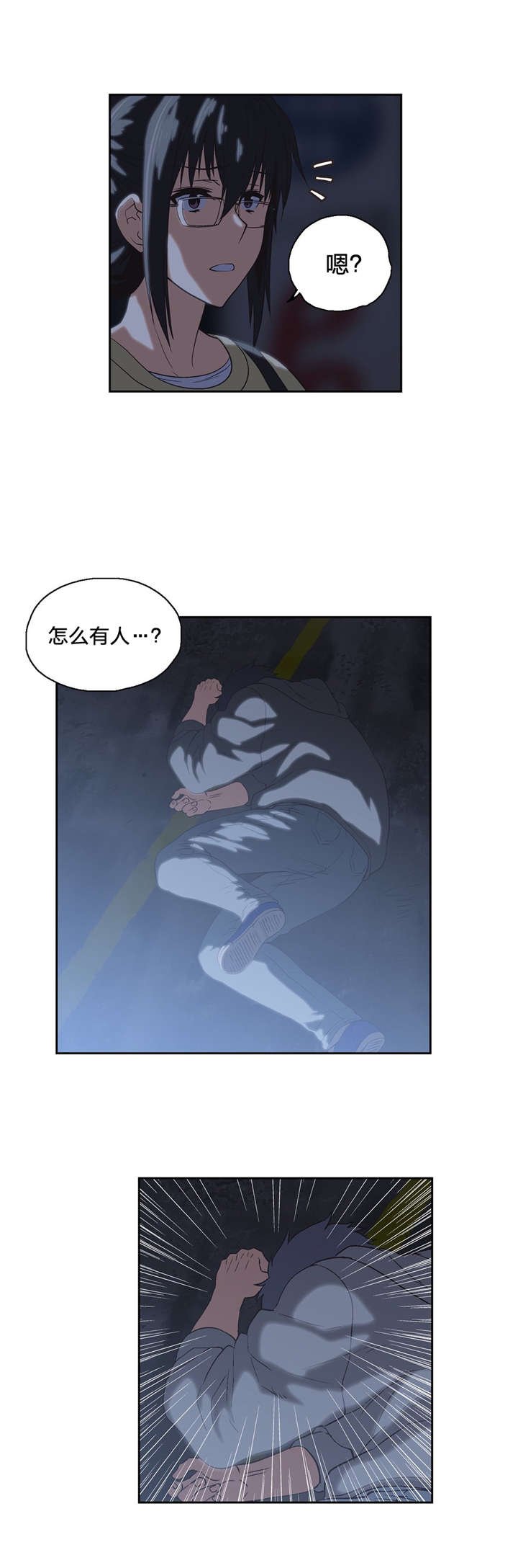 第71章：醉酒