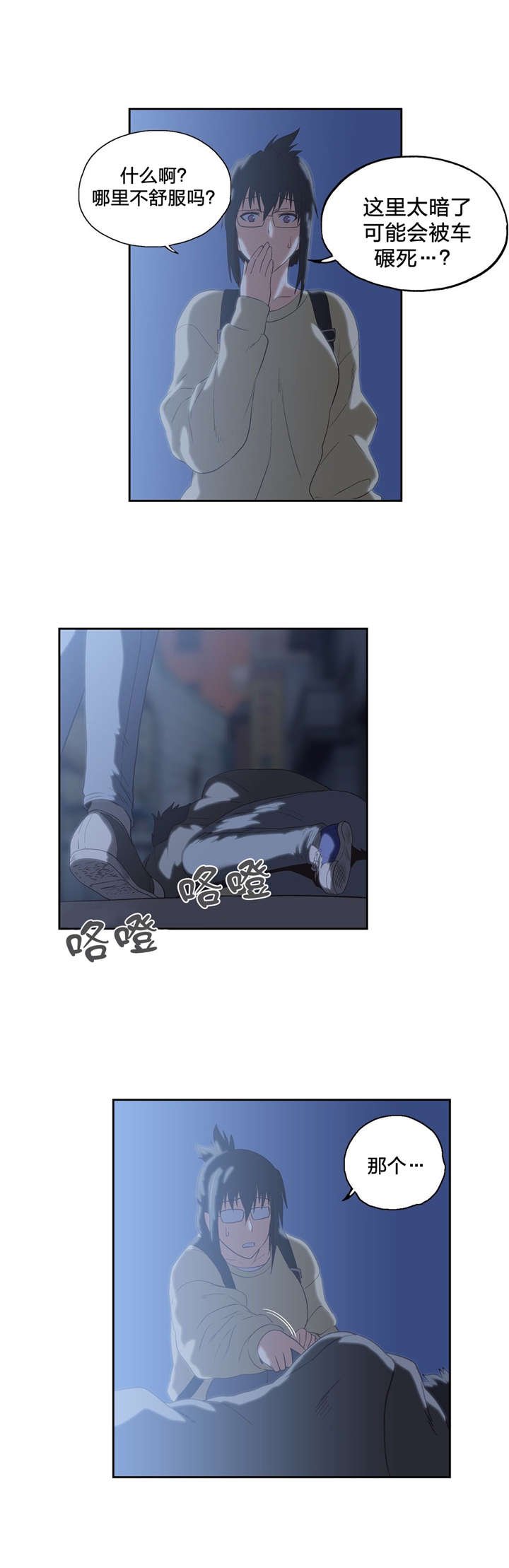 第71章：醉酒