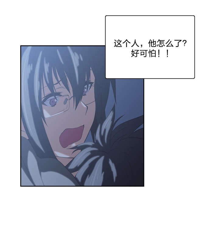 第71章：醉酒