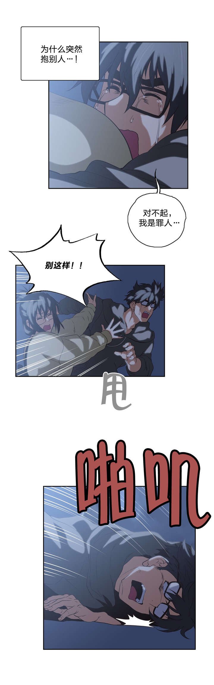 第71章：醉酒