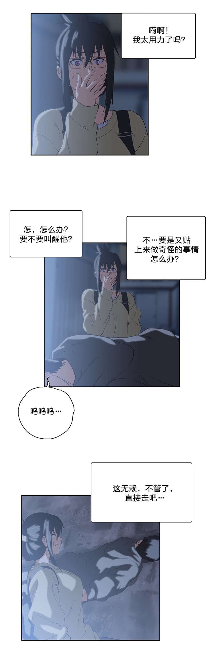 第71章：醉酒