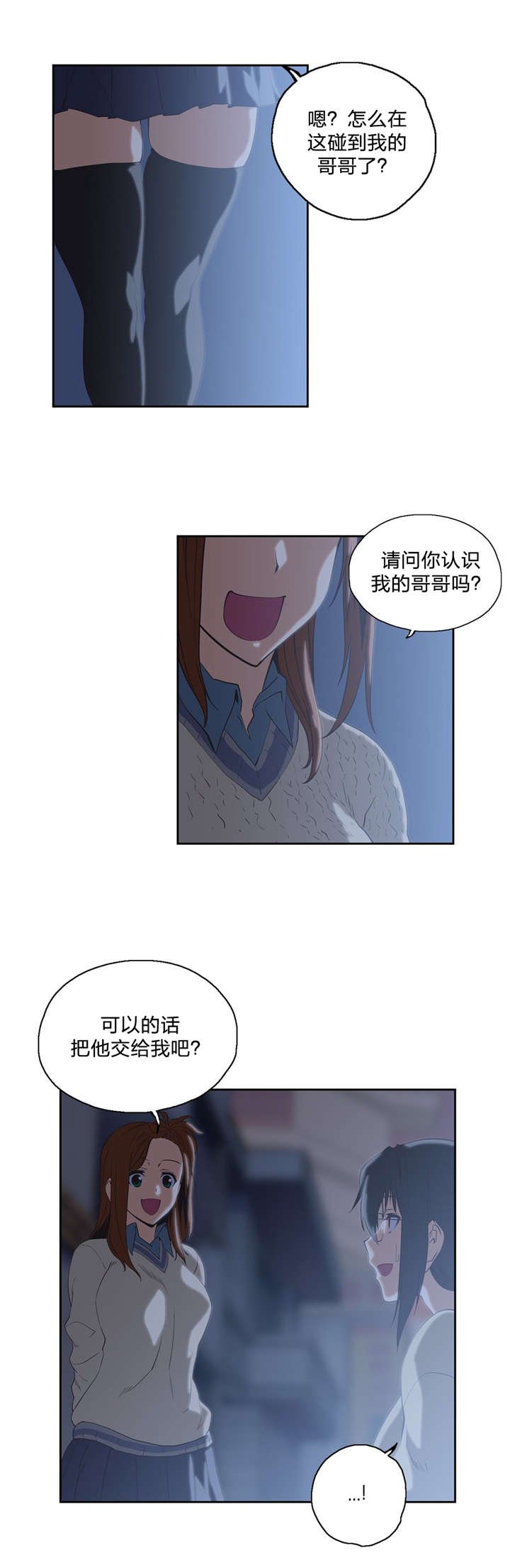 第71章：醉酒