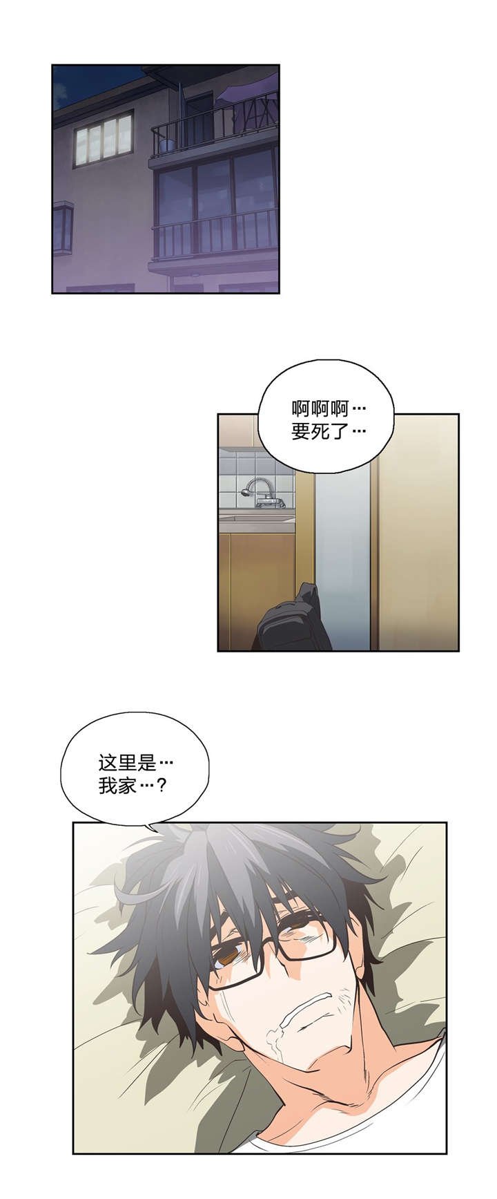 第71章：醉酒