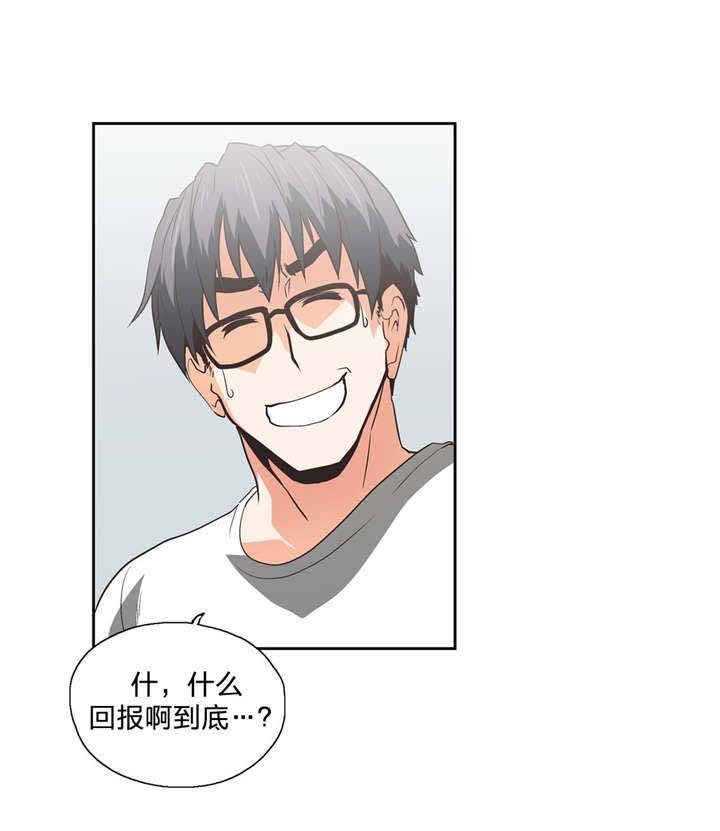 第72章：新成员