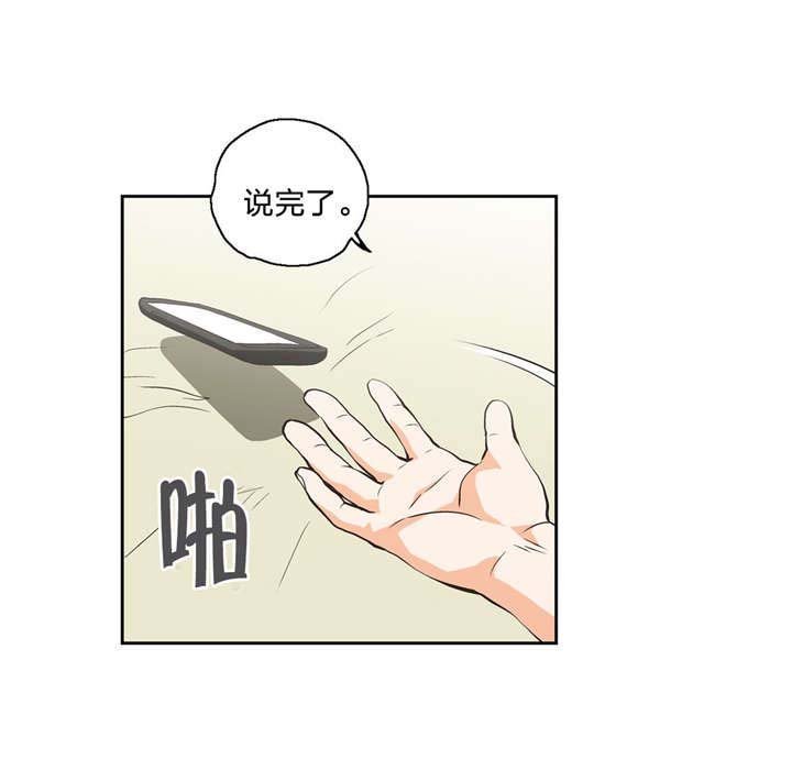 第72章：新成员