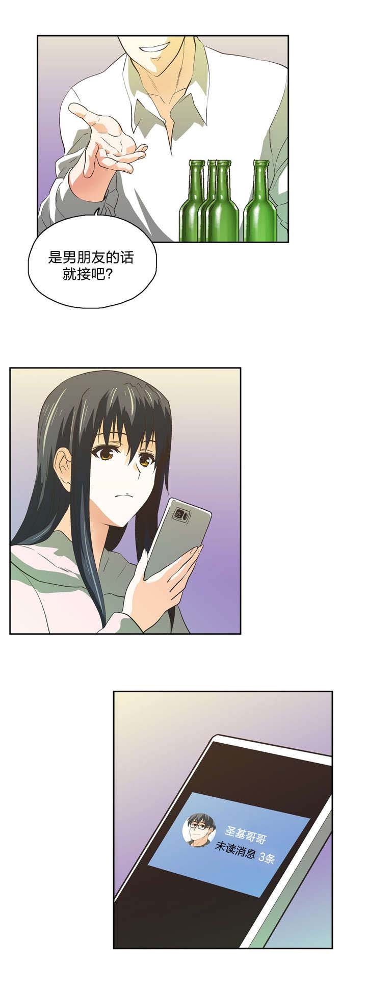 第72章：新成员