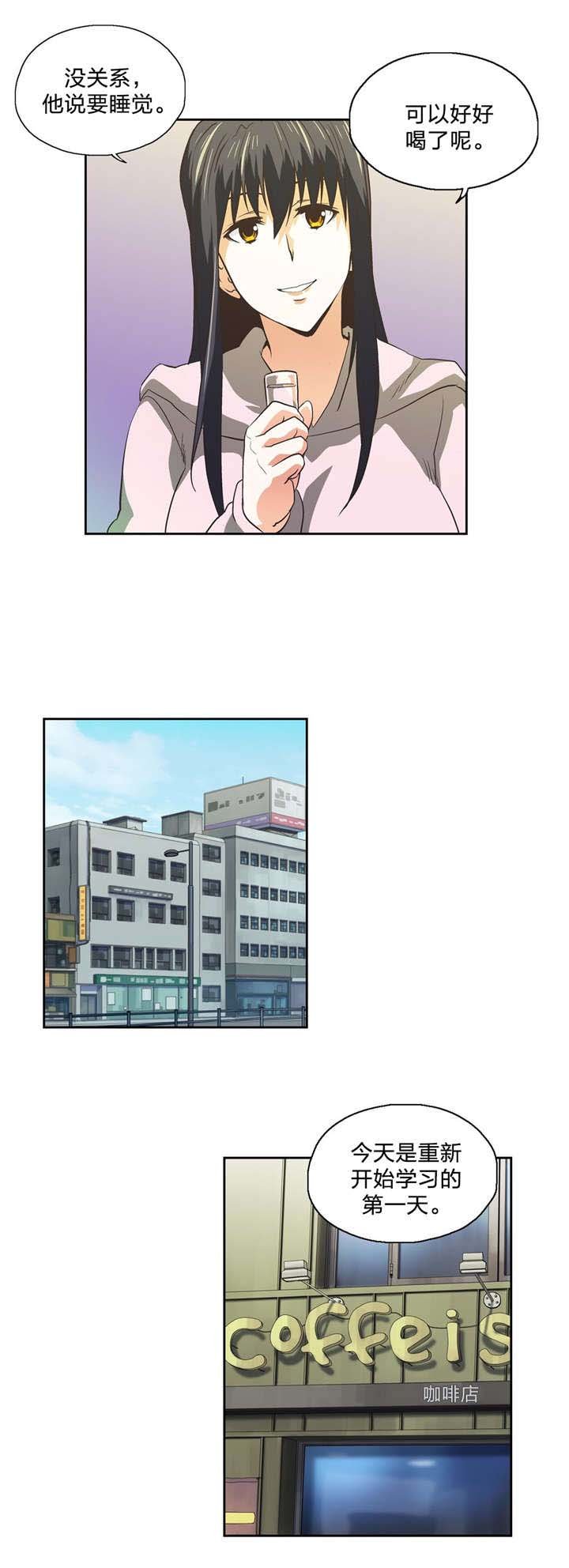 第72章：新成员