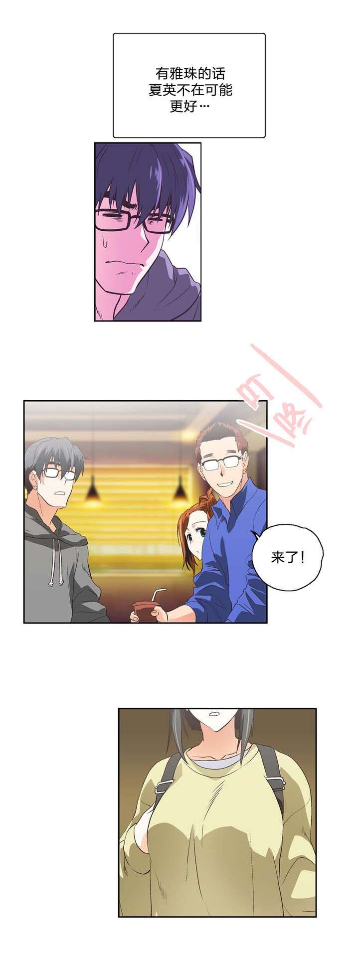 第72章：新成员