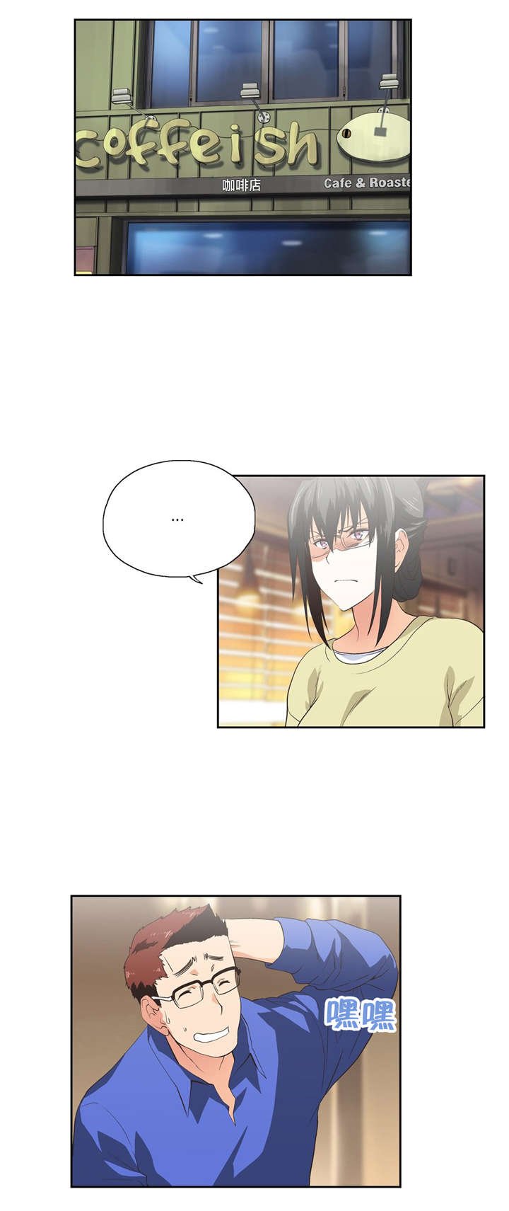 第73章：记起