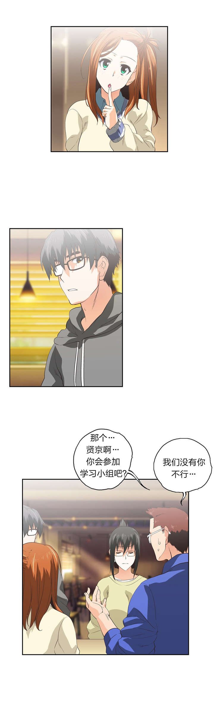 第73章：记起