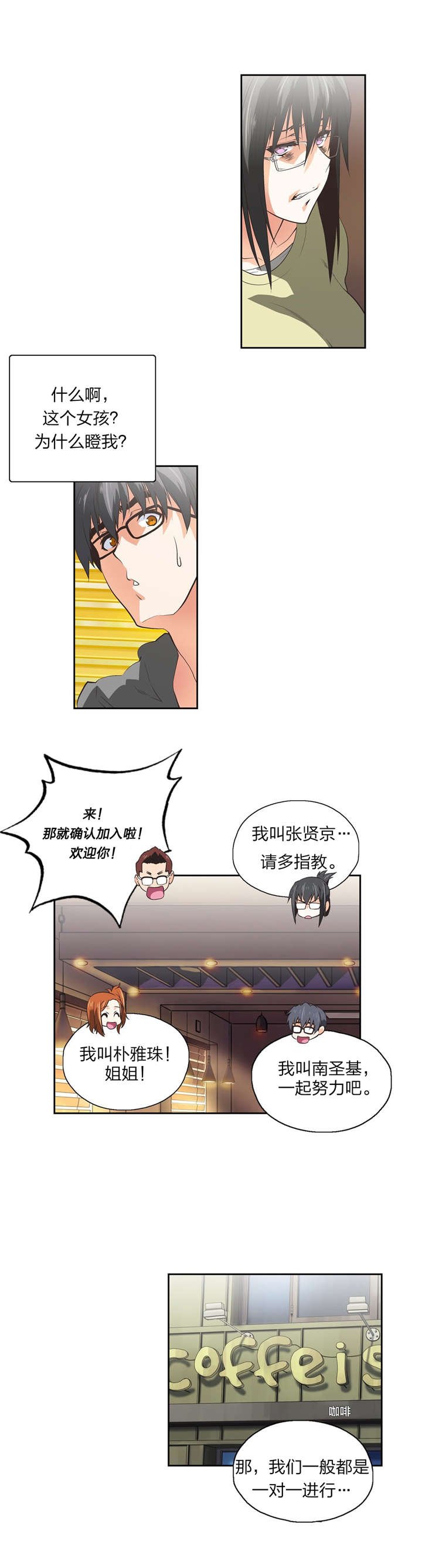 第73章：记起