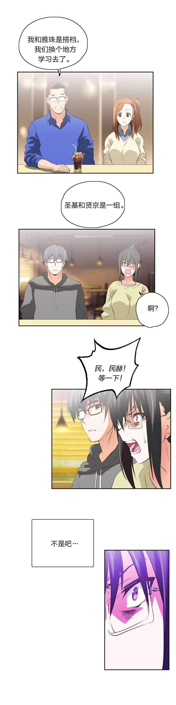 第73章：记起