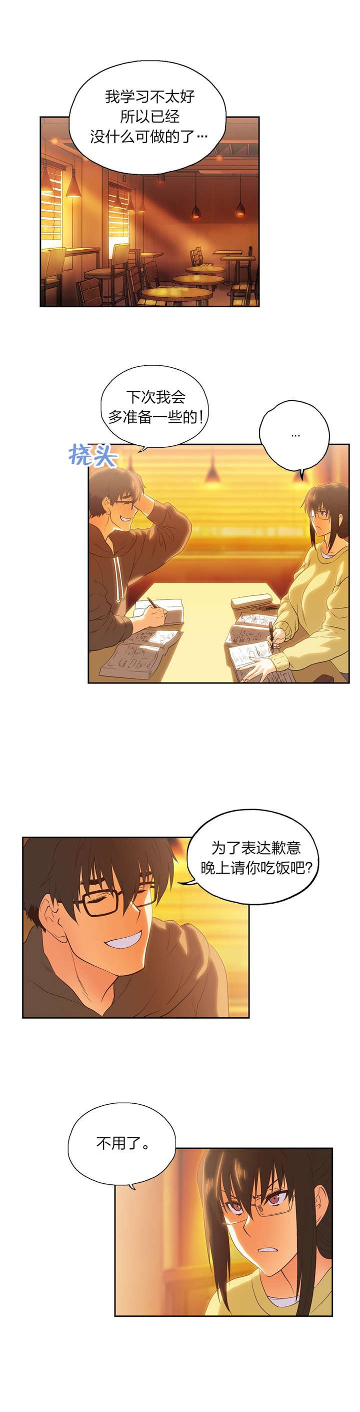 第73章：记起