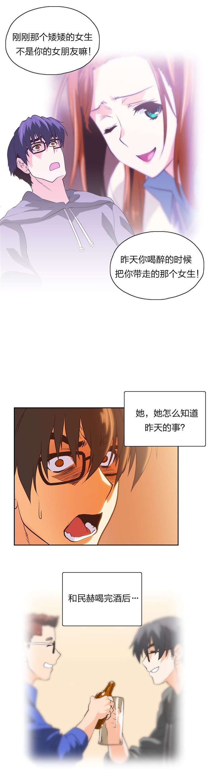 第73章：记起