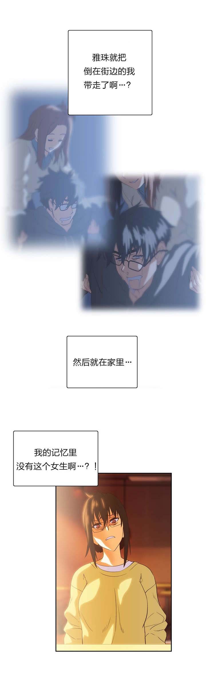 第73章：记起