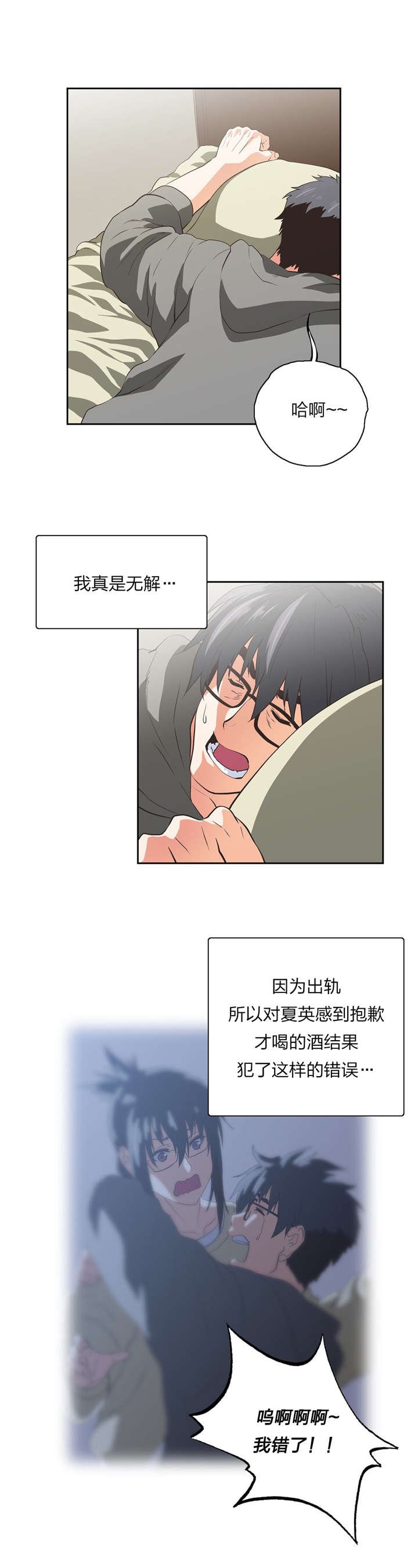 第74章：意外发现
