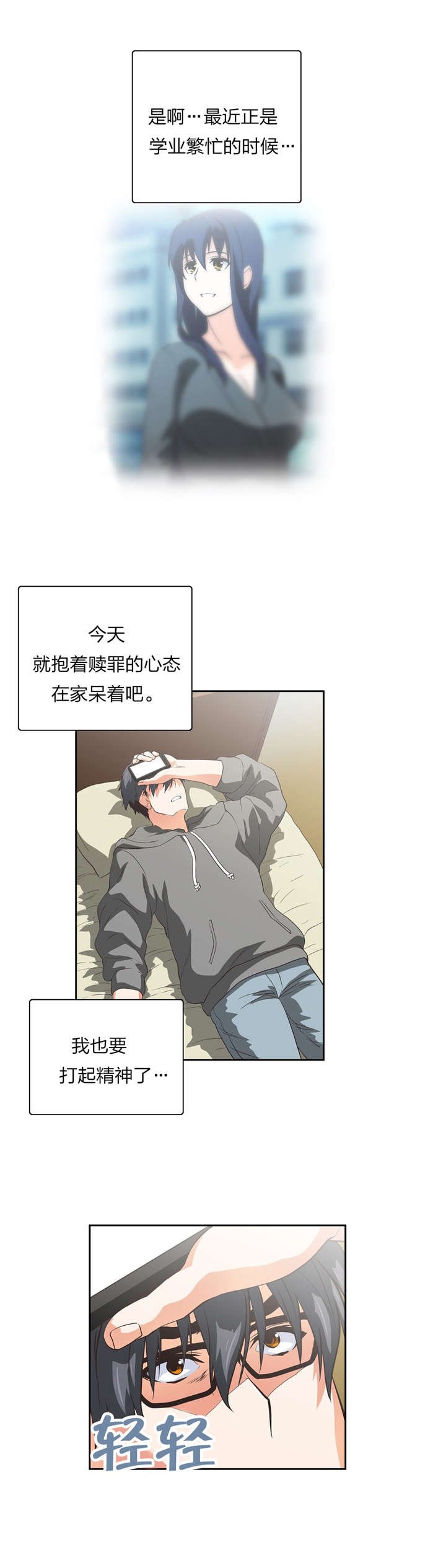 第74章：意外发现