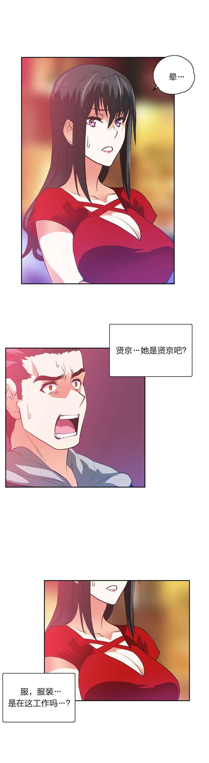 第75章：谈一谈