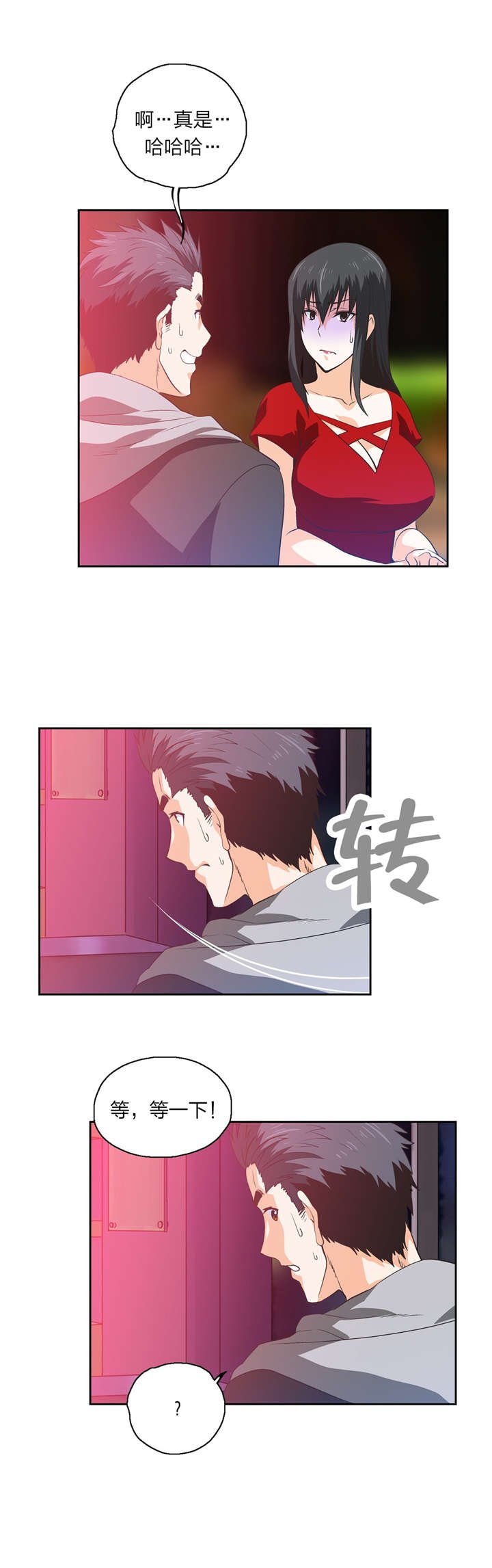 第75章：谈一谈