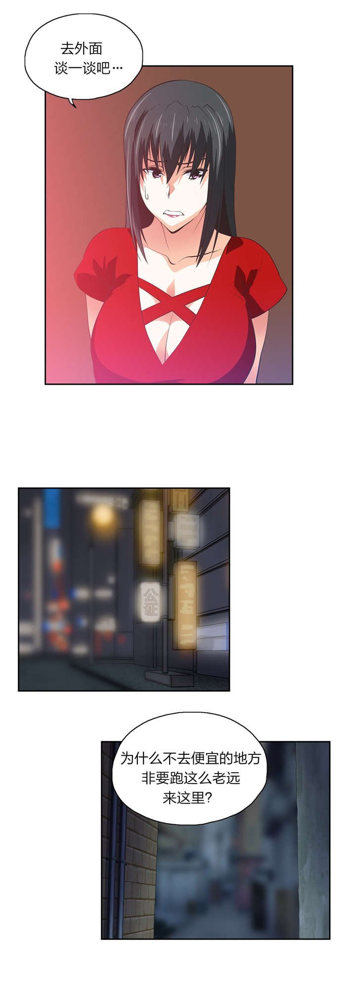 第75章：谈一谈