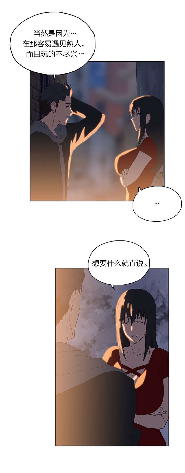 第75章：谈一谈