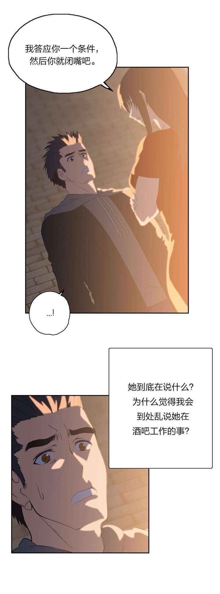 第75章：谈一谈