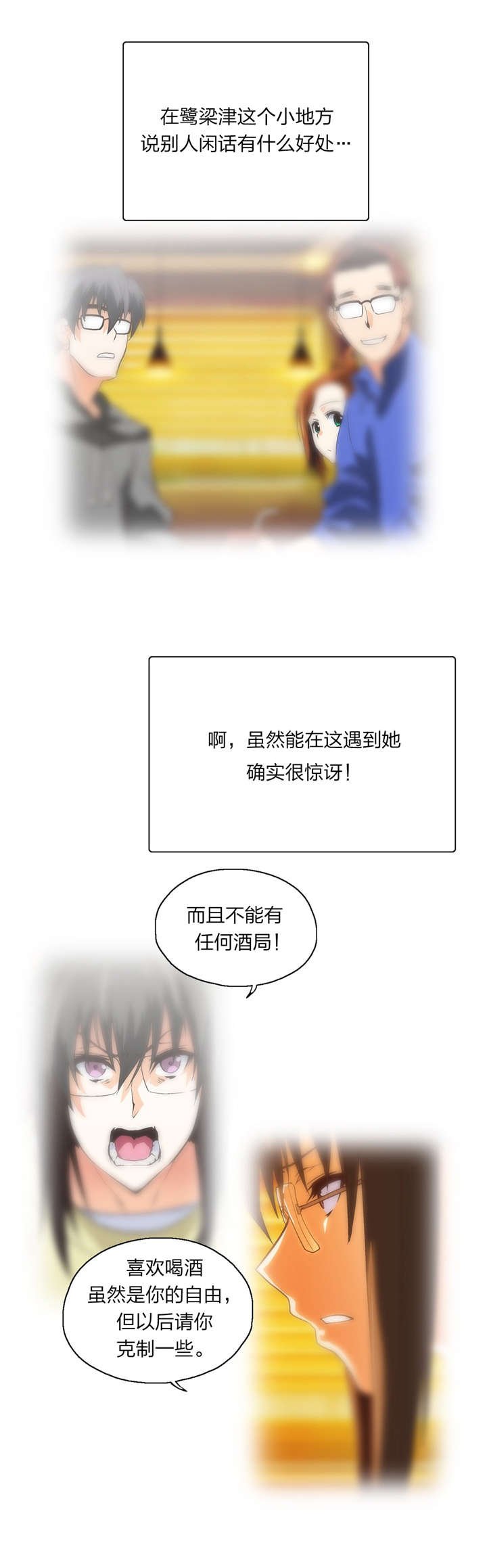 第75章：谈一谈