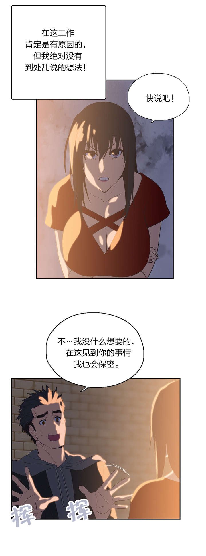 第75章：谈一谈