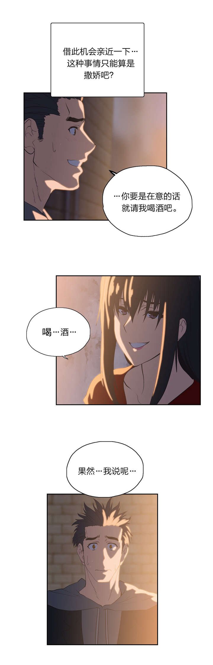 第75章：谈一谈